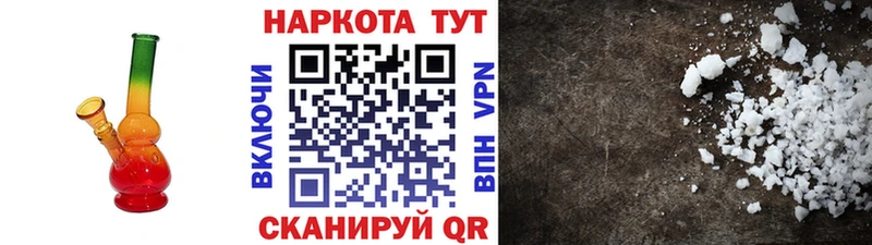 Купить Строитель Канабис  СОЛЬ  МЕФ  Галлюциногенные грибы  Кокаин 
