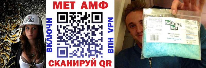 Amphetamine 98% Строитель