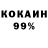 Альфа ПВП кристаллы Ol La