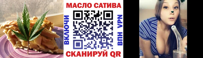 Еда ТГК марихуана  МЕГА рабочий сайт  Строитель 