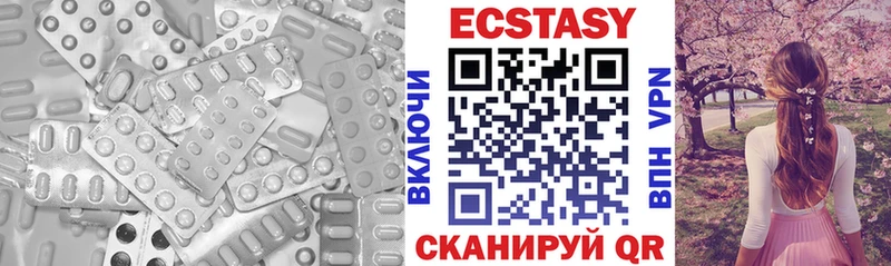 ссылка на мегу ссылка  Строитель  Ecstasy Дубай 