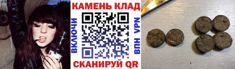 где купить наркоту  Строитель  Гашиш hashish 