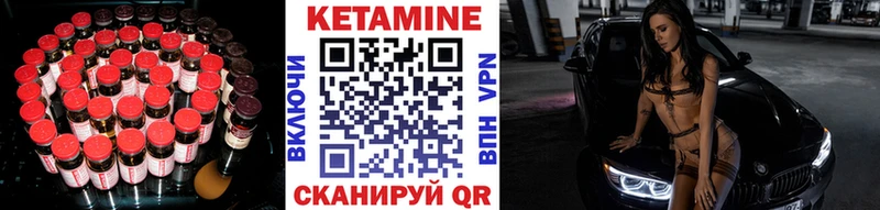 цены наркотик  Строитель  KRAKEN ТОР  КЕТАМИН VHQ 