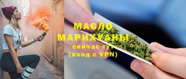 ALPHA-PVP Аркадак