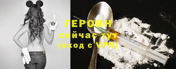 ALPHA-PVP Аркадак
