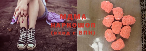 MDMA Армянск