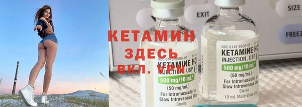 MDMA Армянск