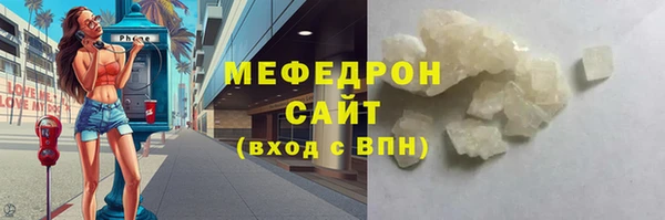 MDMA Армянск