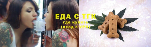 ALPHA-PVP Аркадак