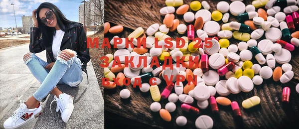 MDMA Армянск
