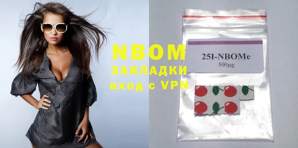 MDMA Армянск