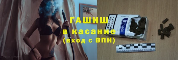MDMA Армянск