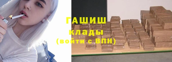 MDMA Армянск