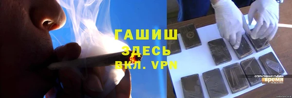 ALPHA-PVP Аркадак