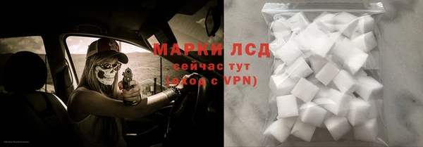 ALPHA-PVP Аркадак