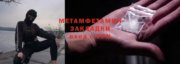 MDMA Армянск