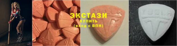 MDMA Армянск