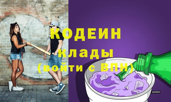 ALPHA-PVP Аркадак