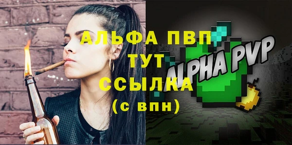 ALPHA-PVP Аркадак