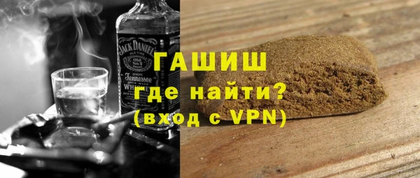 ALPHA-PVP Аркадак