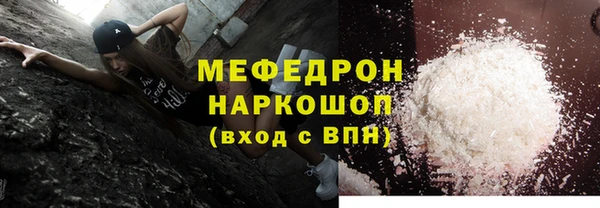ALPHA-PVP Аркадак