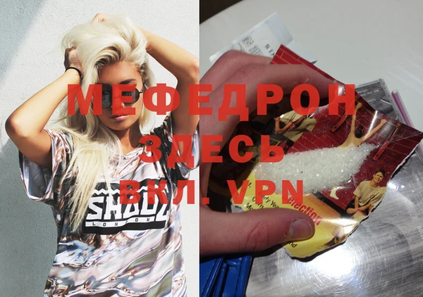 MDMA Армянск