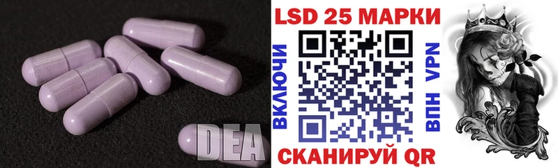 omg как зайти где найти Строитель Лсд 25 экстази кислота