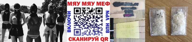Меф 4 MMC  Строитель 
