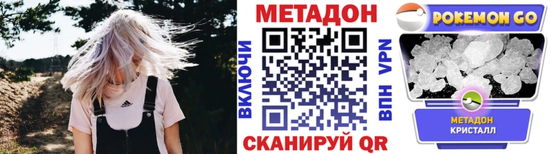 как найти закладки  Строитель  МЕТАДОН мёд 