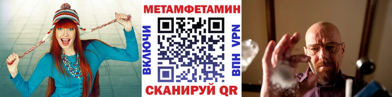 МЕТАМФЕТАМИН пудра  Строитель 
