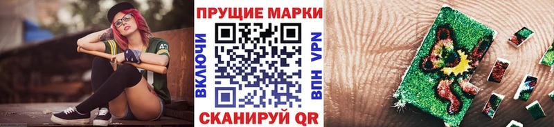 Марки 25I-NBOMe 1,5мг Строитель
