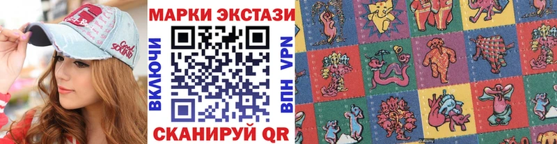 купить наркотик  Строитель  Марки 25I-NBOMe 1,8мг 