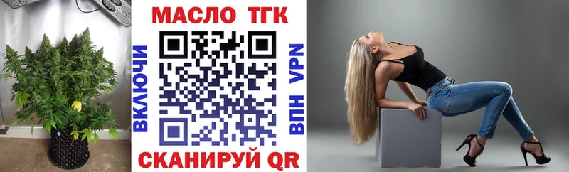 ТГК Wax  Строитель 
